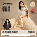 小野和子打底裤光腿神器女秋冬薄款胖mm大码超自然显瘦丝袜连裤袜