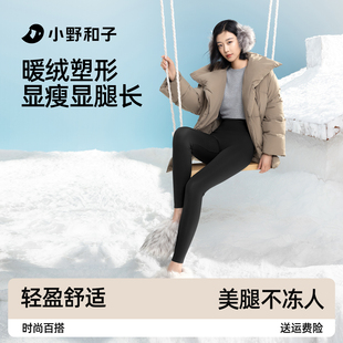 压力显瘦收腹提臀显瘦打底裤 鲨鱼裤 女运动外穿新款 小野和子瑜伽裤