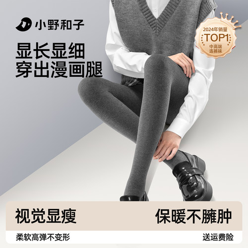灰色显瘦打底裤秋冬新款seeyeah
