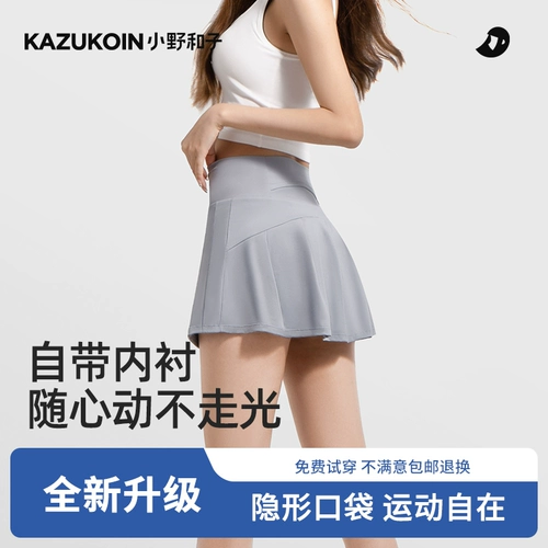 Спортивное защитное белье, штаны, юбка в складку, высокая талия, А-силуэт