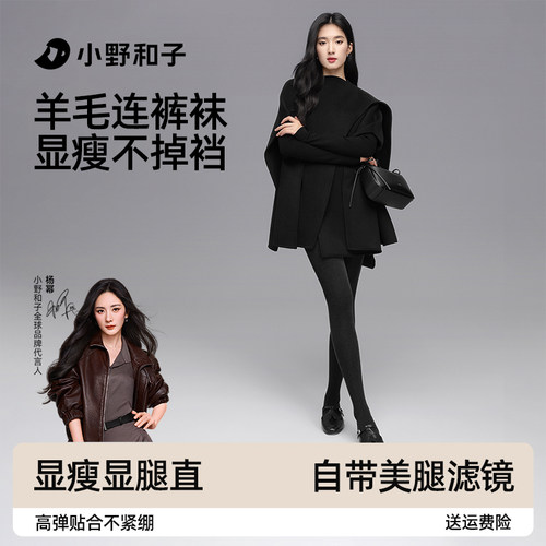 黑色羊毛打底裤加绒加厚seeyeah