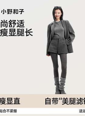 小野和子灰色袜跟打底裤袜竖条纹2025秋季新款外穿显瘦高腰连裤袜