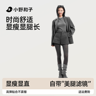 竖纹连裤袜灰色打底裤seeyeah