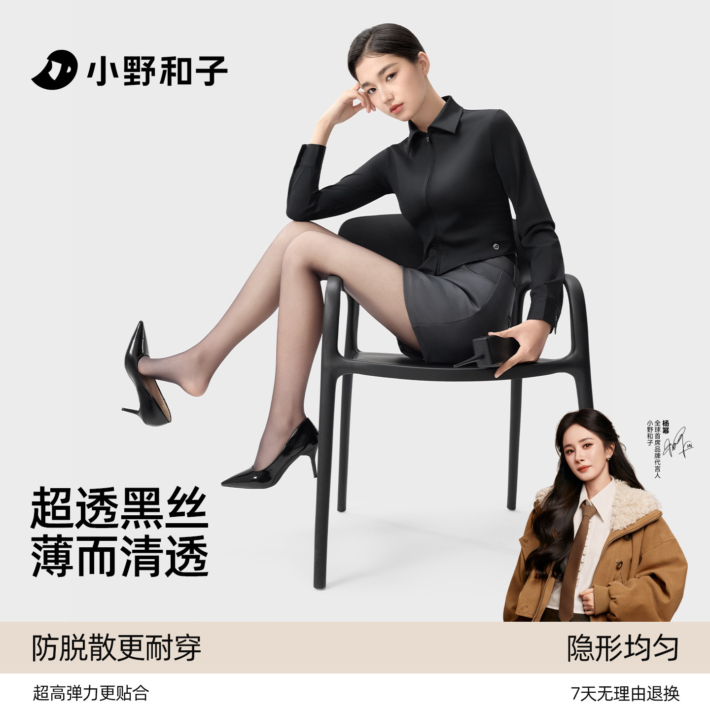 空气黑丝超薄高透丝袜耐勾丝