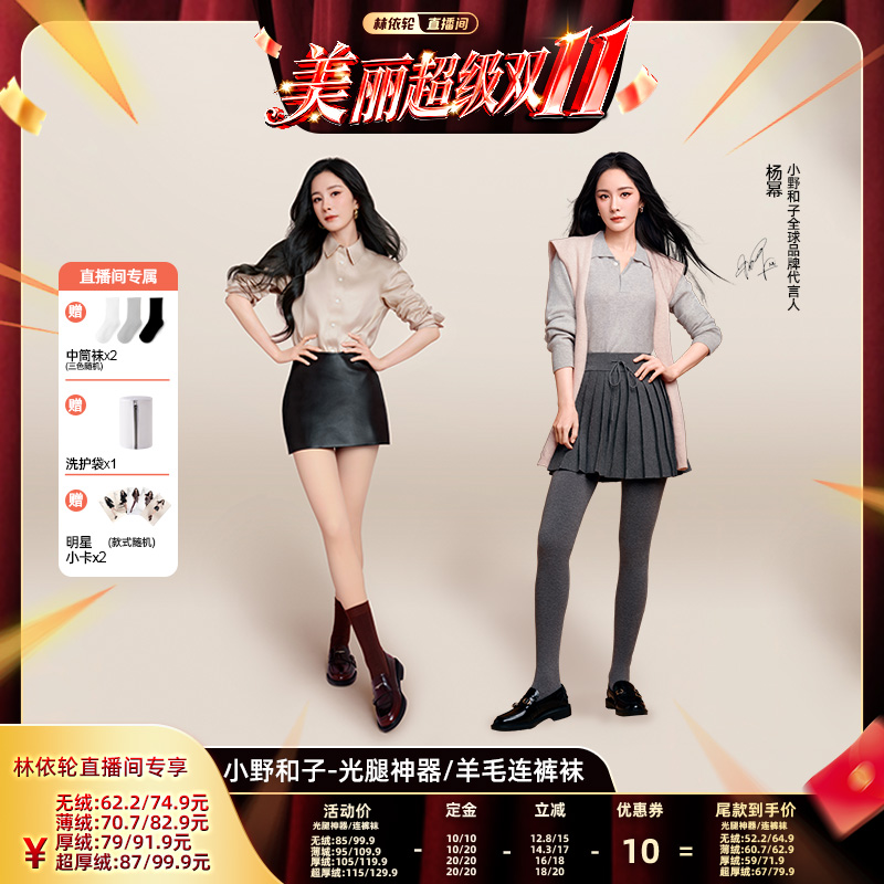 高腰针织磨毛直筒裤高级有垂感