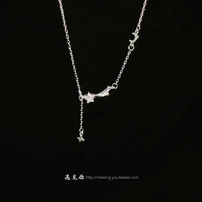 《星辰》S999纯银项链送女友礼物