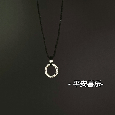【平安喜乐】999纯银圆环项链