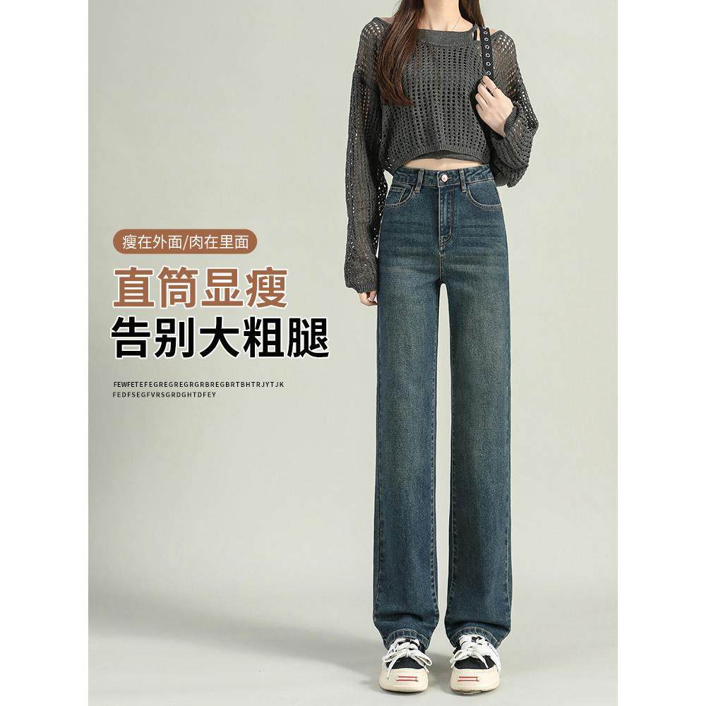 裤窄版秋直筒牛仔裤秋2025新款爆24092544款高腰显瘦阔女腿女士小,个性定制/设计服务/DIY,牛仔服饰加工定制,淘宝优惠券,粉丝福利购,淘宝优惠卷