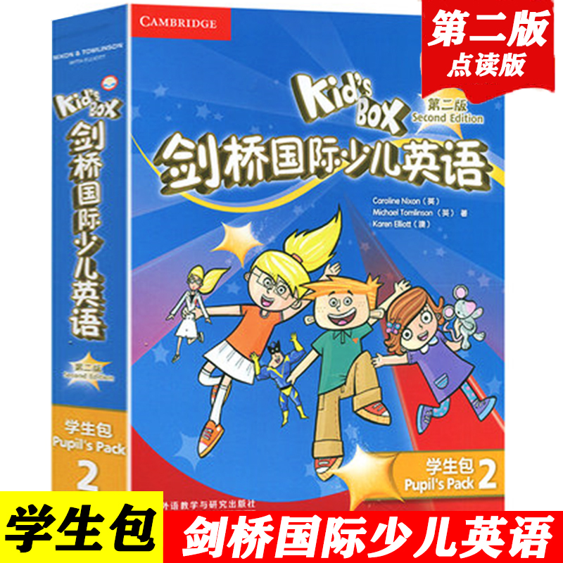 kidsbox剑桥国际少儿英语2点读