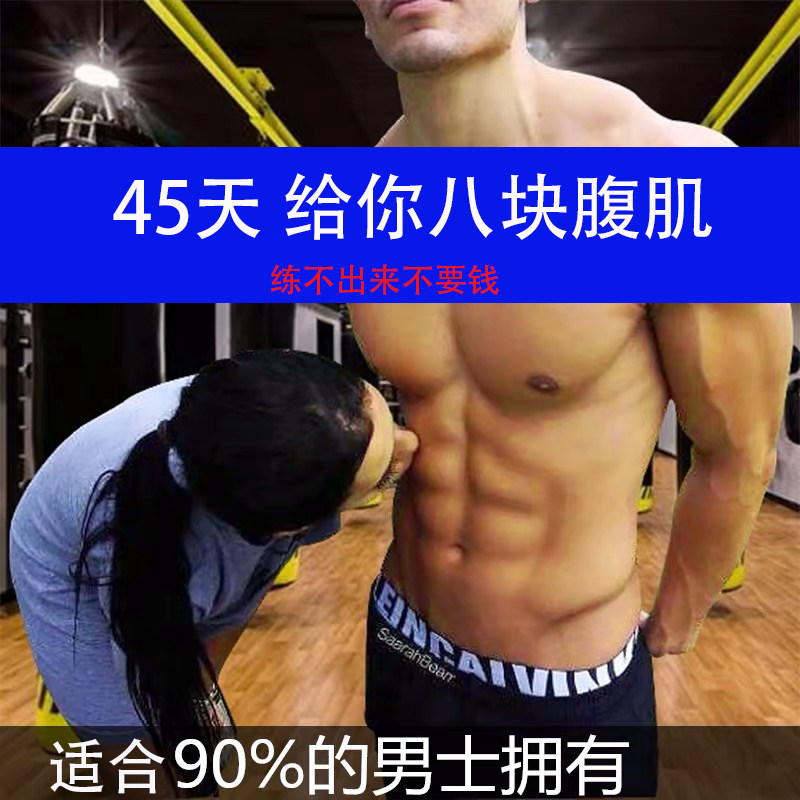 家用健腹减腹健身运动器材八块腹肌贴收腹机懒人减腰瘦肚子瘦身器