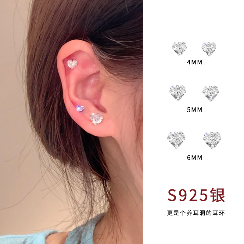 BXAS925纯银养耳洞耳钉女2024新款爱心银针耳针耳环耳饰耳骨钉