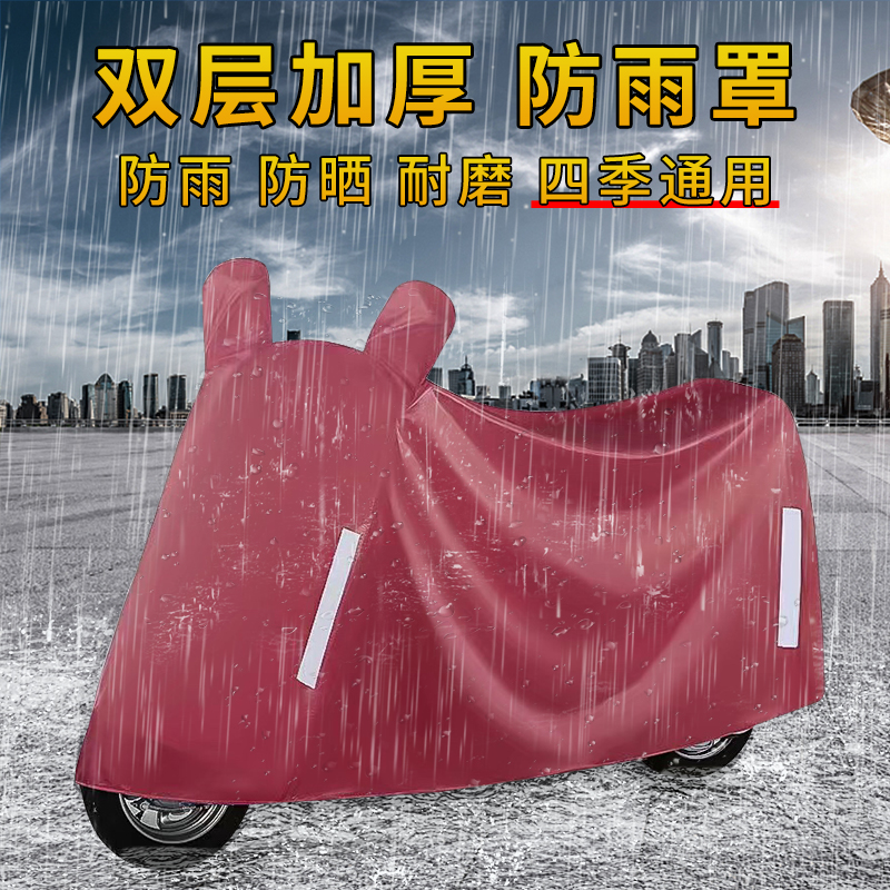 电动车防晒防雨罩遮雨电车通用