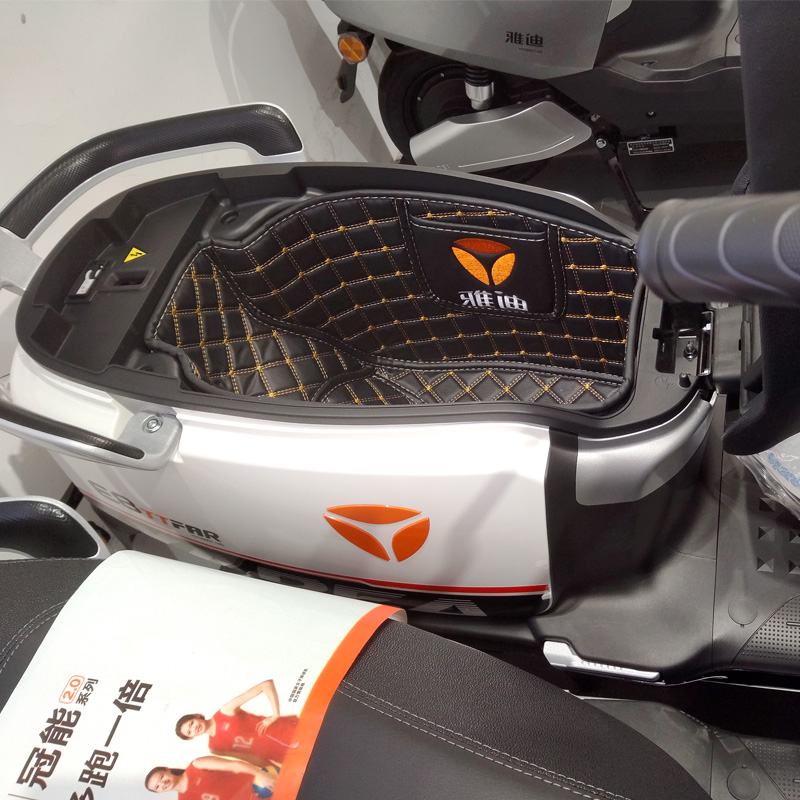 雅迪E8坐桶垫！更多专用配件