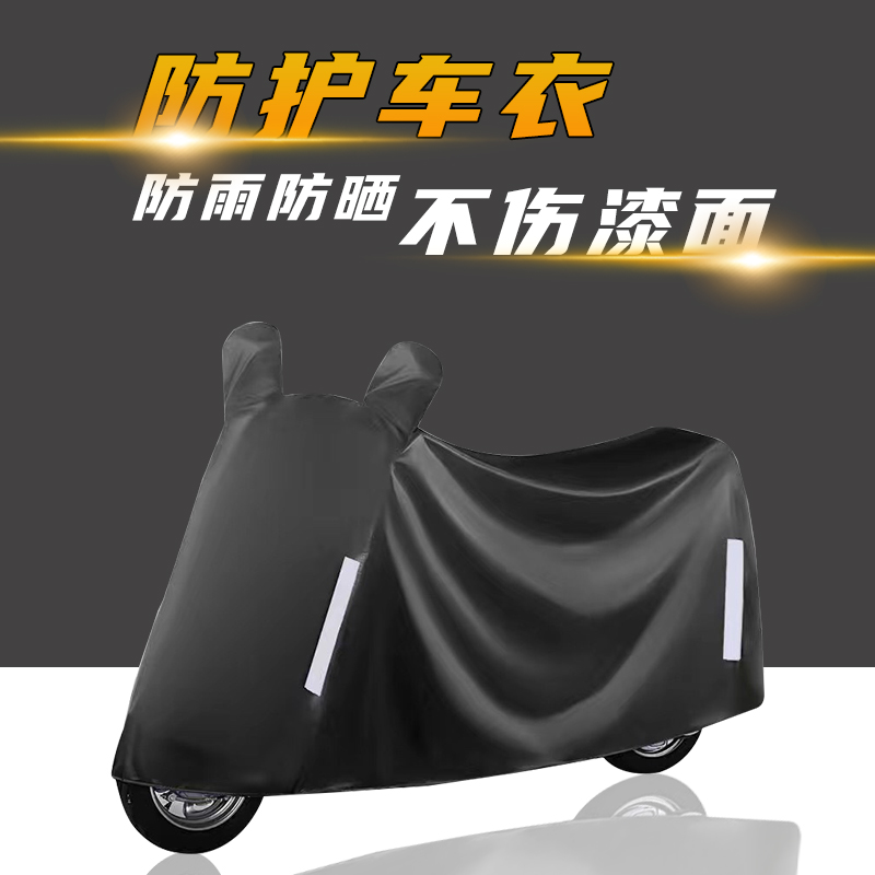 电动车防雨罩【牛津布更耐用】