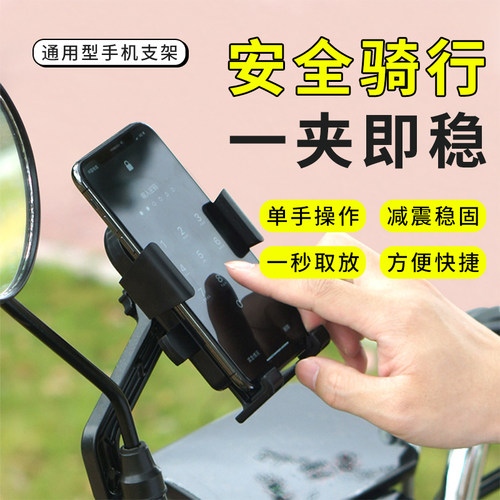 安全不掉落！骑车看手机更安全
