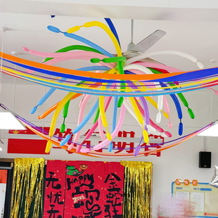 元旦幼儿园联欢会气球装饰2026春节手工diy学生教室氛围场景布置