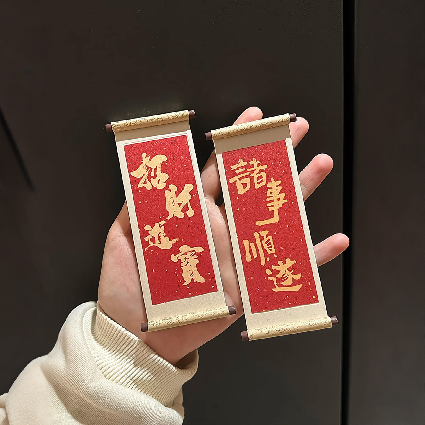 新年冰箱贴装饰马年国风创意新中式磁吸古风对联喜庆冰箱门装扮