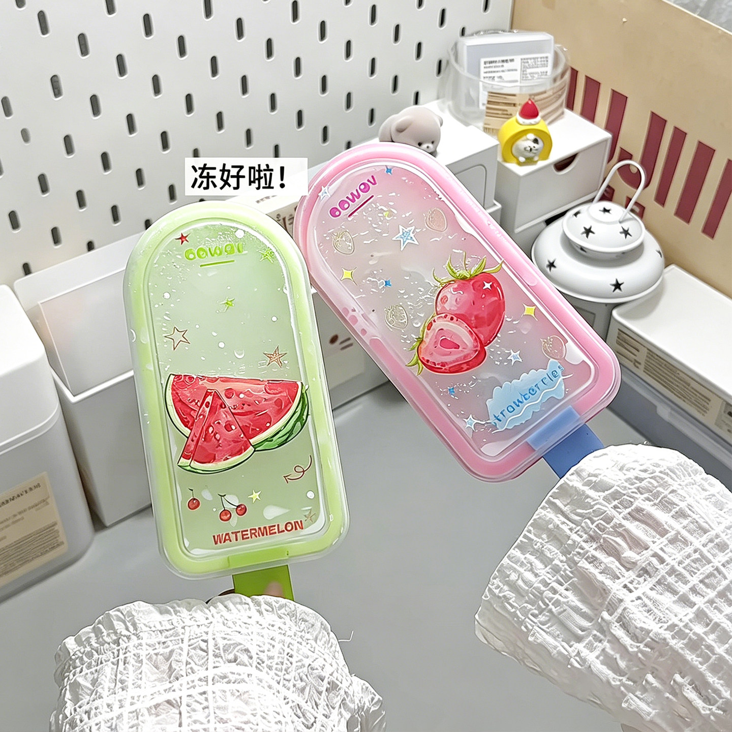 有这个模具实现冰淇淋自由