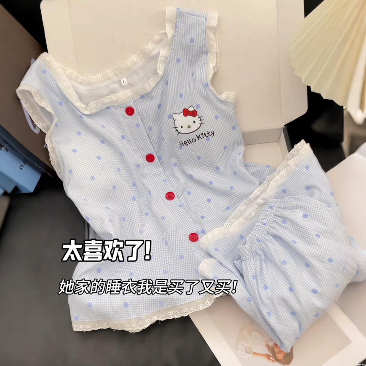 哈喽Kitty睡衣带胸垫家居服套装女学生宿舍吊带短裤背心可爱薄款