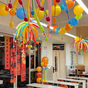 元旦幼儿园联欢会气球装饰2026春节手工diy学生教室氛围场景布置