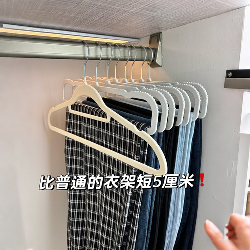 裤架专用衣架多功能无痕防滑裤裙挂钩家用宿舍衣柜西裤裙子衣撑