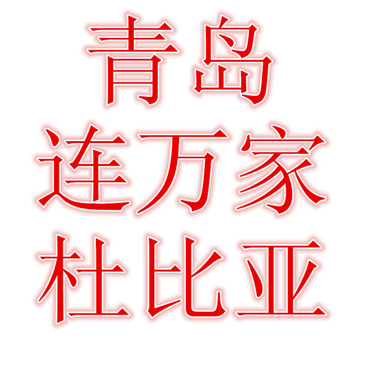 杜比亚 蟑螂 活体饲料幼体亚成500G/一斤蜥蜴龙鱼蜈蚣
