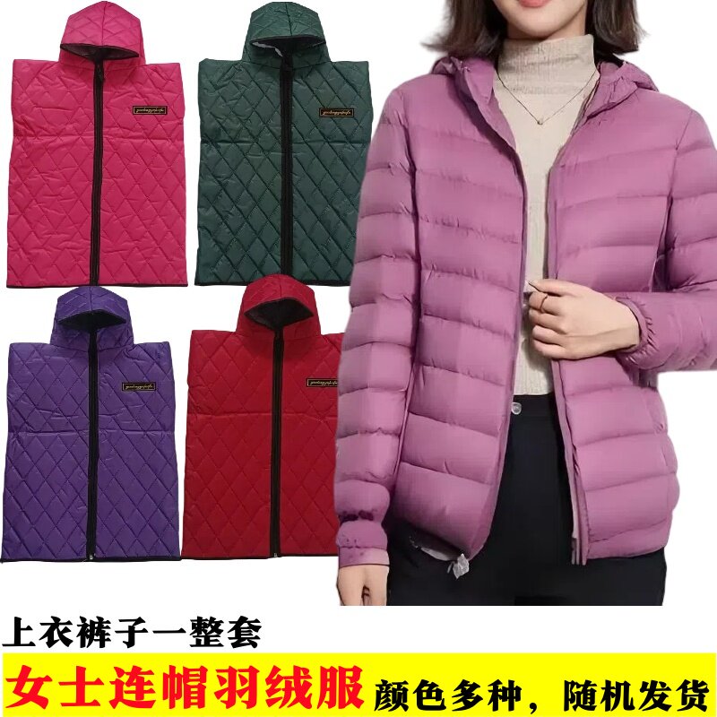 连帽寒衣节羽绒服女士