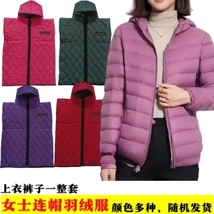 女士连帽羽绒服布衣服用品布料衣服寒衣节