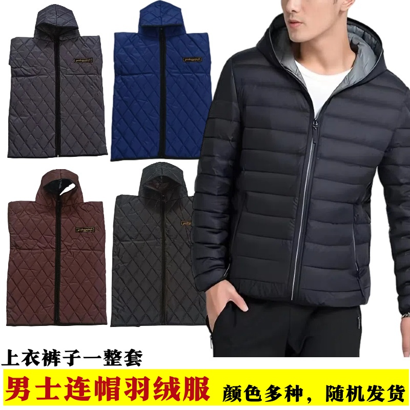男士连帽羽绒服寒衣节布衣服用品布料衣服