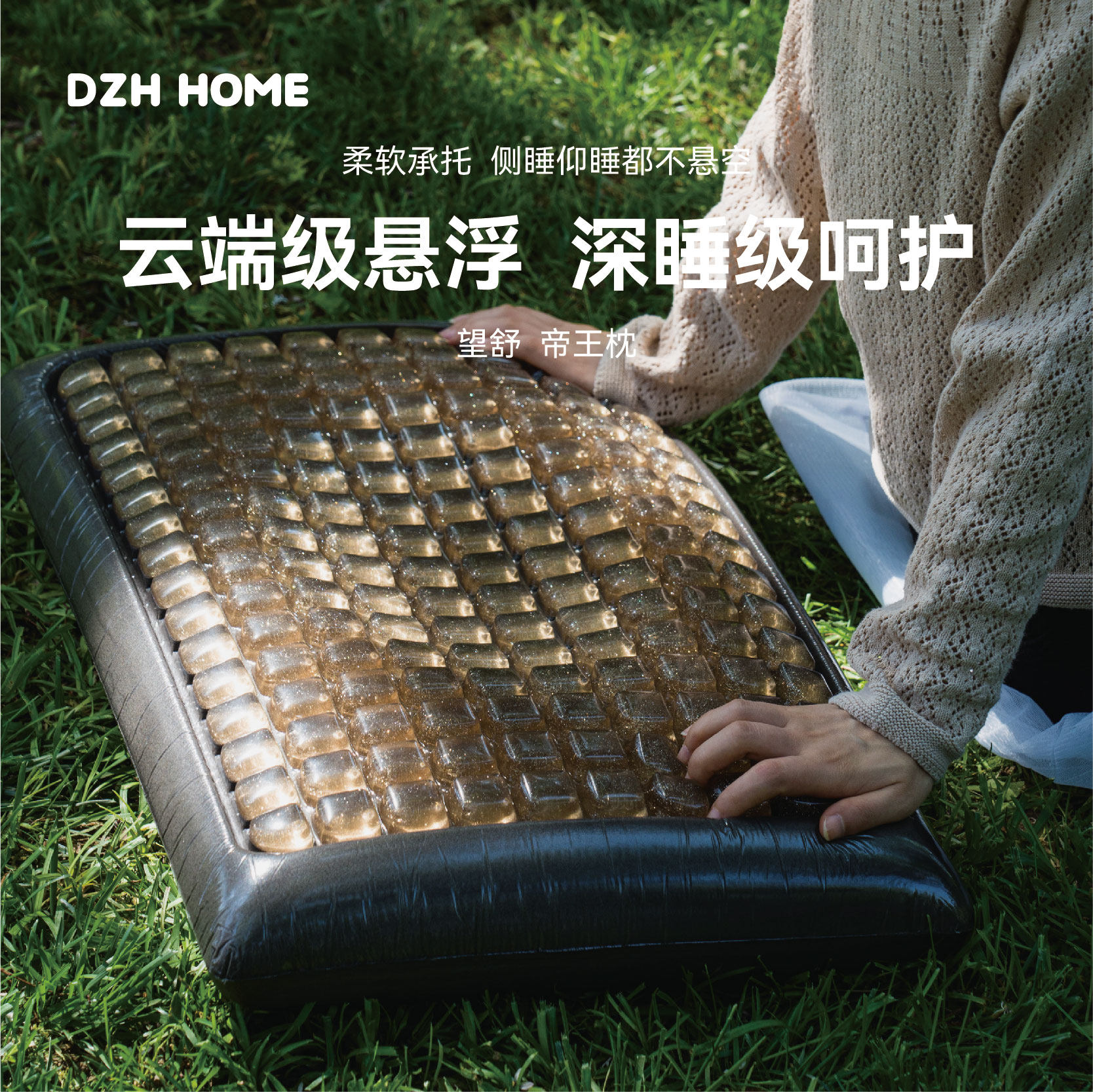 代字行| 望舒帝王枕竹炭凝胶枕分区慢回弹记忆棉父母礼物