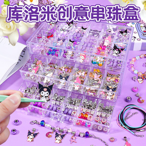 儿童节女孩子的生日女童玩具10岁以上6女生7一9网红8十12六一礼物