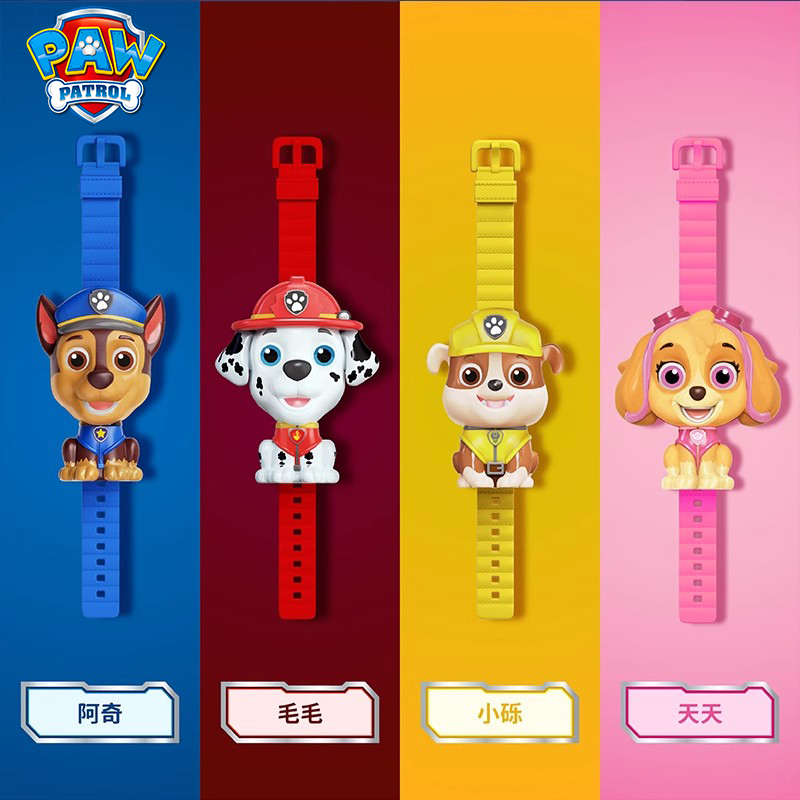 【正版授权！汪汪队手表】