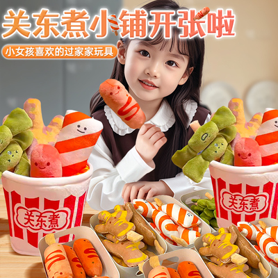 2026新款女孩子25礼物过家家儿童玩具3到6岁小女童喜欢的8火爆9