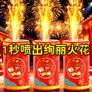 2026马年过新年烟花棒爆竹火花特效电子鞭炮网红发光礼花春节礼物