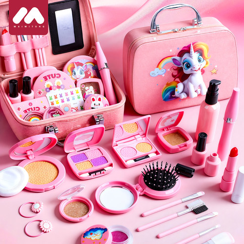 【一套全搞定！儿童化妆品玩具】