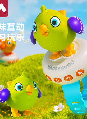 儿童益智会唱歌音乐电子手表