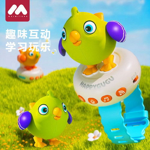 儿童益智会唱歌音乐电子手表