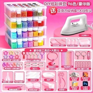 瓶装 工具9 融合拼豆拼豆豆手工diy材料包mard家全套coco补充包套装