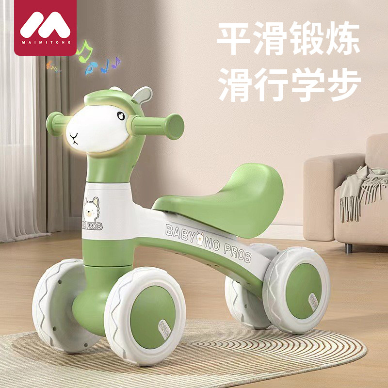 儿童滑行车四轮平衡车宝宝溜溜一平衡滑步婴童车玩具车六一节礼物,婴童用品,其它婴童用品,淘宝优惠券,粉丝福利购,淘宝优惠卷