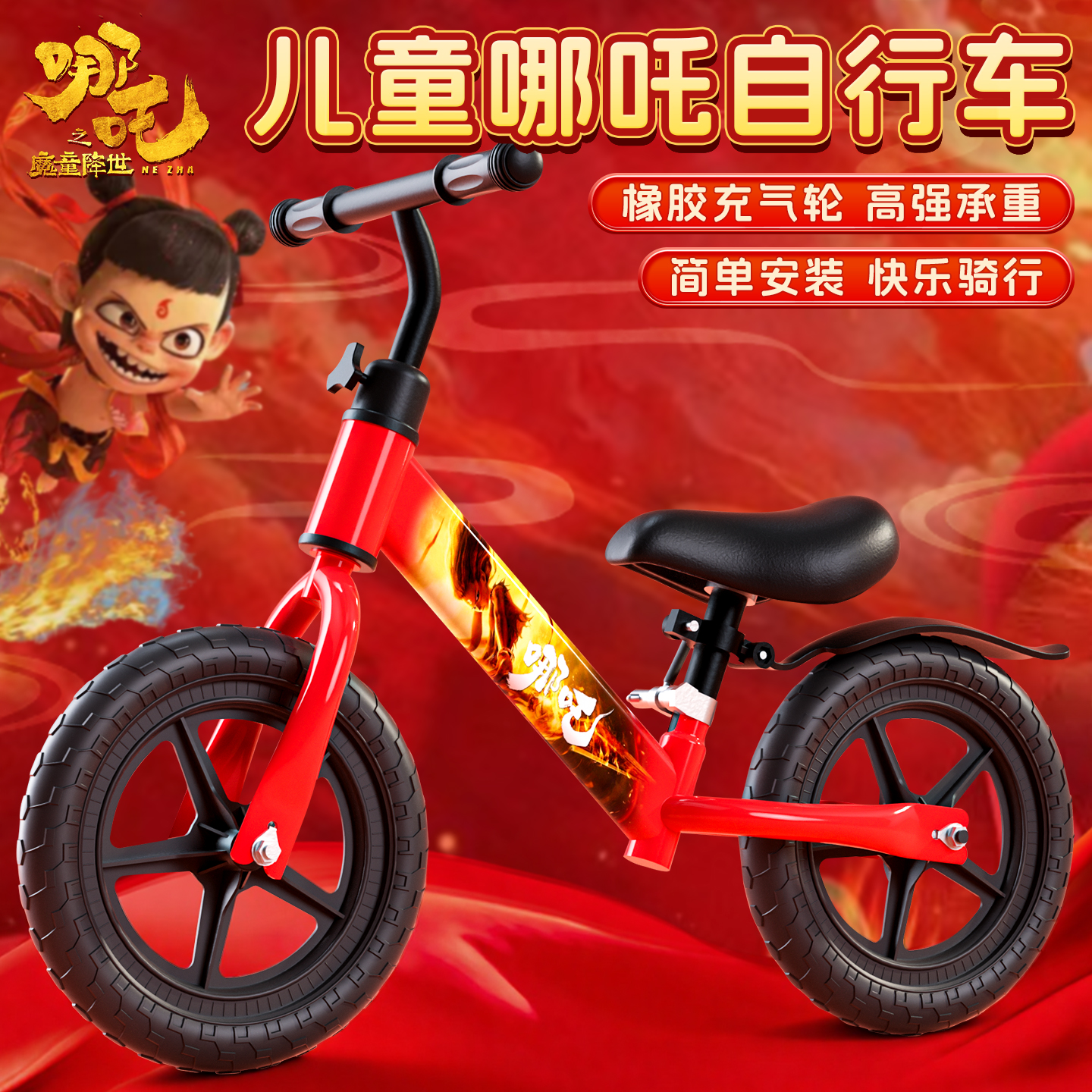 【正版授权！新款儿童平衡车】