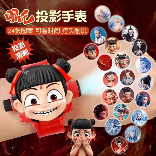 哪咤之魔童闹海儿童玩具