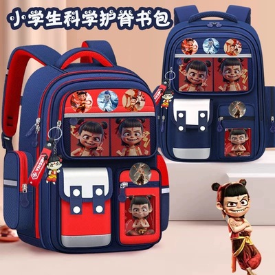 哪吒书包小学生减负护脊