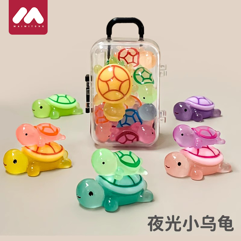 壹盒迷你夜光小乌龟对对碰摆件