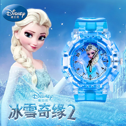 正版爱莎公主发光手表玩具
