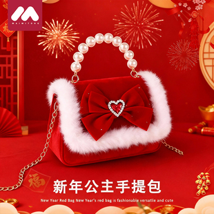 2026新年零钱包女孩压岁钱儿童斜挎包儿童可爱手提包拜年喜庆礼物