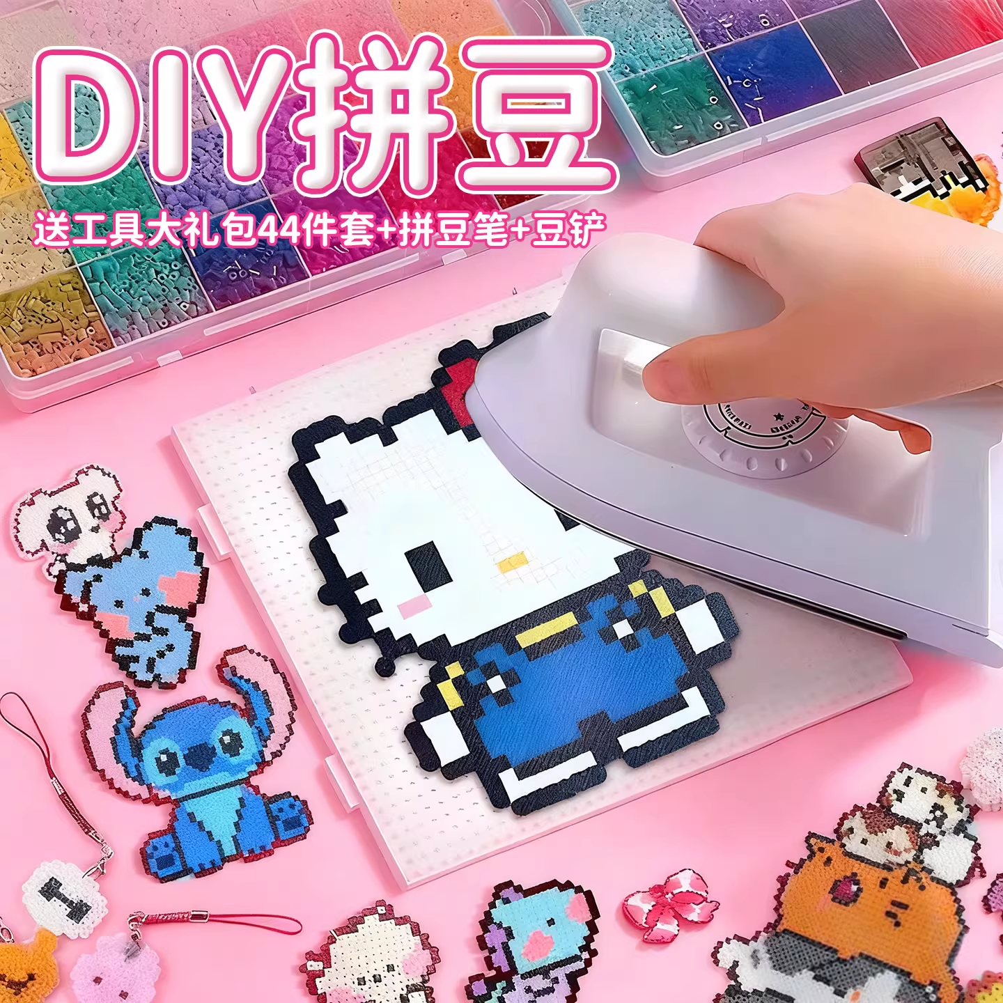 拼豆豆手工材料包全套炫彩融合拼豆diy补充工具套装电板烫纸熨斗