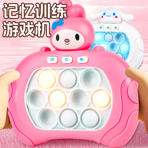 新款999+关卡按按乐玩具