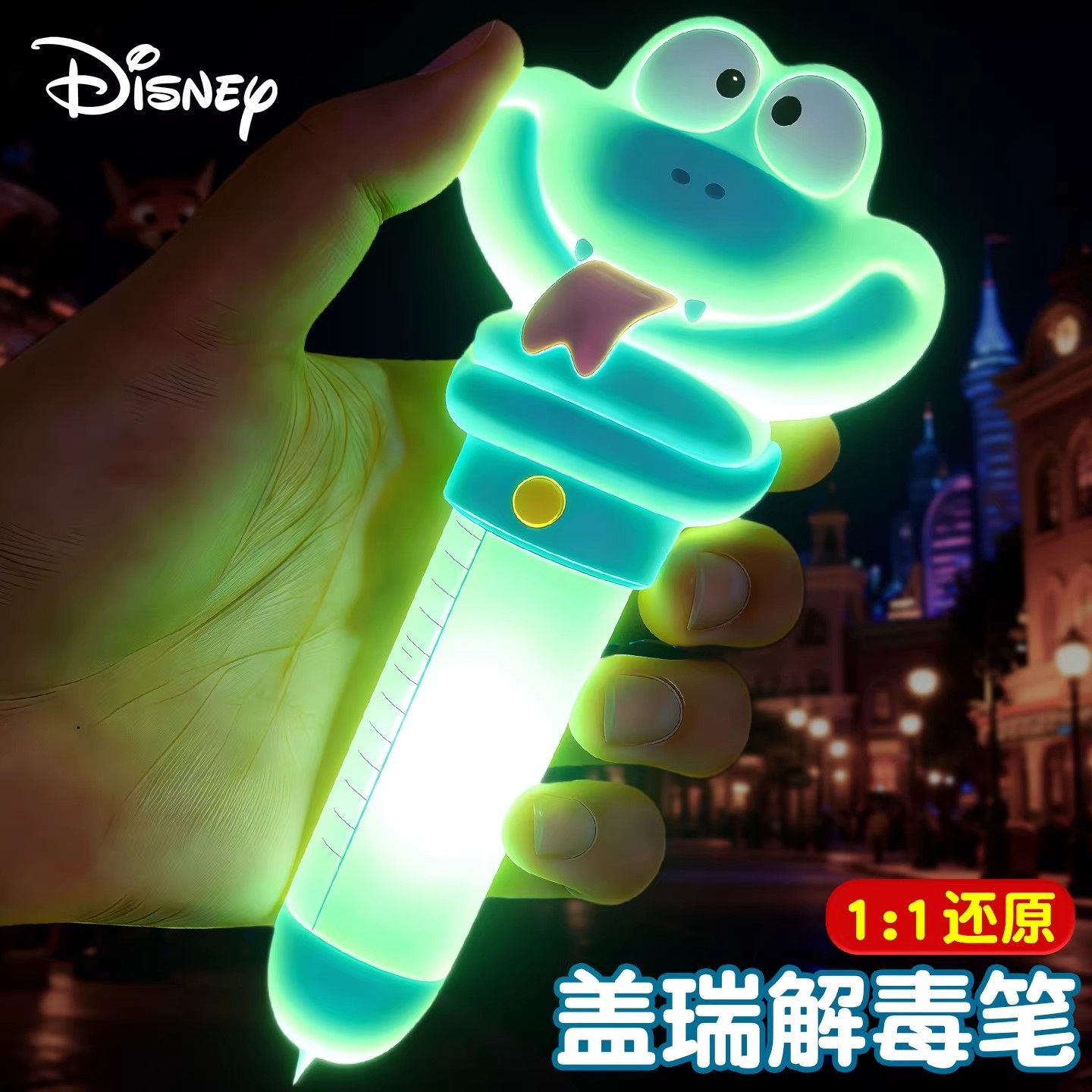 疯狂动物城朱迪胡萝卜录音笔兔子警官电子盖瑞蛇解毒笔圆珠笔正品,模玩/动漫/周边/娃圈三坑/桌游,COSPLAY配件/道具/人偶服,淘宝优惠券,粉丝福利购,淘宝优惠卷