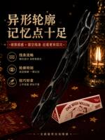 The official Obsessio movie-themed wish willow stick can be broken and crushed as a stress-relieving toy thumbnail 8