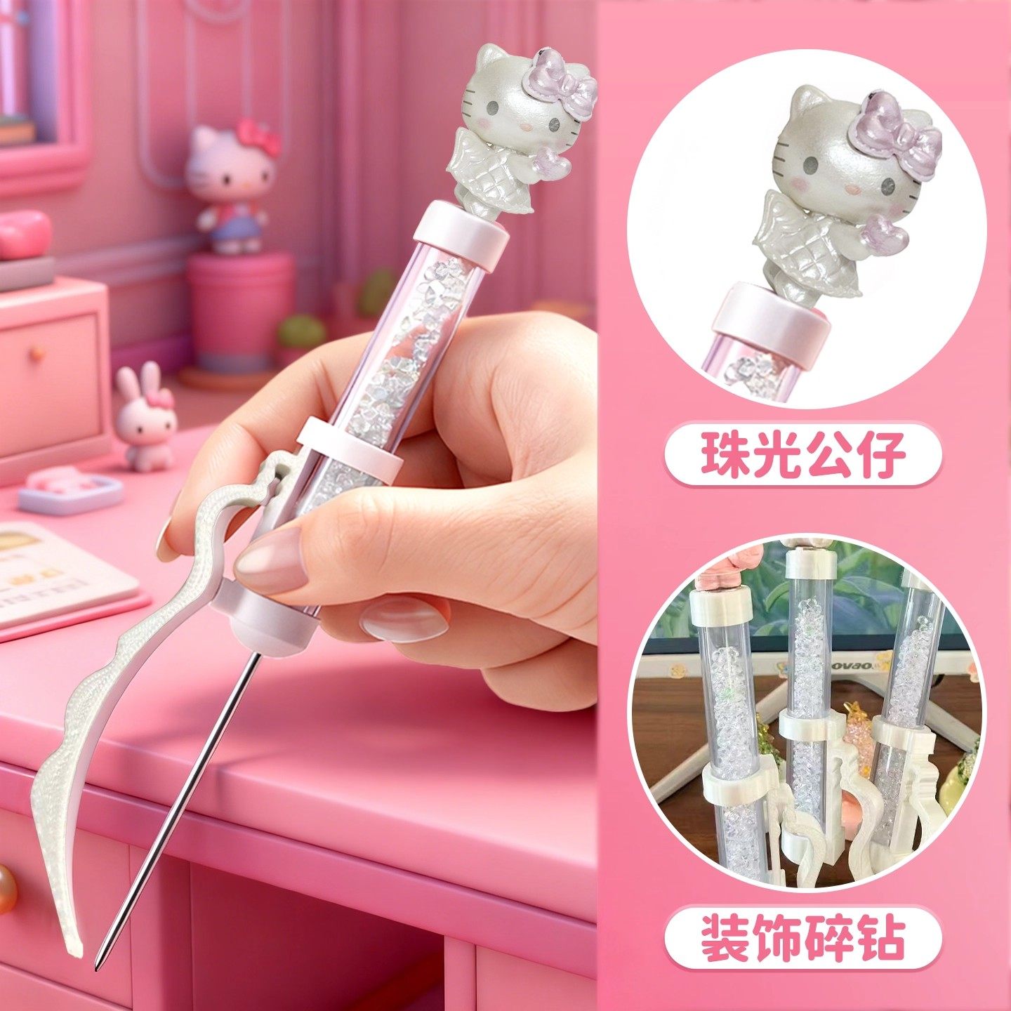 泡芙卷猫拼豆豆针工具全套装PixelPen握把按压拼豆笔手工材料珠光,玩具/童车/益智/积木/模型,拼豆/拼豆工具,淘宝优惠券,粉丝福利购,淘宝优惠卷